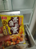 桂冠墨鱼炸蛋 200g 鱼丸爆蛋 空气炸锅速食 火锅丸子关东煮 烧烤食材  实拍图