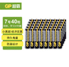 超霸（GP）7号电池40粒七号碳性干电池黑超适用于耳温枪/血氧仪/血压计/血糖仪/鼠标等7号/AAA/R03 商超同款 实拍图