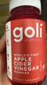 Goli苹果醋软糖60粒叶酸维生素B12体重管理膳食纤维素减肥塑形健身 【1瓶尝鲜】苹果醋软糖 实拍图