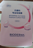 贝德玛小粉水100ml+专用化妆棉50枚*1 款式随机发货 实拍图