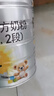 飞鹤臻爱倍护 幼儿配方奶粉 3段(1-3岁) 900g 乳铁蛋白 育儿补贴 实拍图