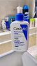 适乐肤（CeraVe）【张凌赫同款】保湿润肤C乳473ml双支装(修护乳液面霜护肤品礼物) 实拍图