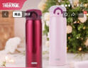 膳魔师（THERMOS）不锈钢保温杯男女学生水杯大容量杯子生日礼物可团购定制刻字JNR 红色+粉红色进口 500ml 实拍图