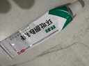 双吉环利环吡酮胺乳膏 1%*15g/支/盒用于浅部皮肤真菌感染体股癣手足癣花斑癣甲癣 实拍图