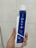云南白药经典系列牙膏套装 清新口气护龈改善牙龈问题 经典留兰香型180g*2 实拍图