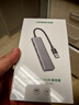 绿联 USB3.0扩展器扩展坞多接口 分线器高速4口集线器HUB拓展坞 笔记本电脑一拖多转换器转接头延长线 实拍图