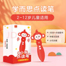 【当当 正版书籍】学而思 摩比爱古诗全4册+1册 闯关游戏书摩比爱计算 5-8岁故事阅读启蒙 搭配点读笔 80首经典古诗词覆盖小学新课标全彩漫画插图 学而思小猴点读笔 中英文双语 实拍图
