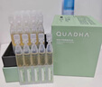 夸迪控油战痘绿次抛精华12支（1.5ml*5支*2+1ml*2支）护肤品华熙生物 实拍图