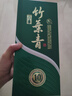 竹叶青（CHUYEHCHING）酒 杏花村汾酒 青瓷10版 送礼 38度 500mL 1瓶 单瓶装 实拍图