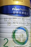 美素佳儿（Friso）皇家较大婴儿配方奶粉2段（6-12个月）800克*3 乳铁蛋白 新国标 实拍图