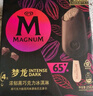 可爱多 迷你可爱多甜筒香草&草莓口味冰淇淋20g*8支 雪糕 实拍图