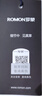 罗蒙（ROMON）t恤男夏季纯色短袖男士polo衫男休闲商务上衣男装 实拍图