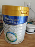 美素佳儿（Friso）皇家幼儿配方奶粉 3段（1-3岁幼儿适用）800g 乳铁蛋白 (新国标) 实拍图