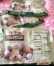 三只松鼠益生元GABA每日坚果600g/盒 坚果礼盒零食礼包开心果 端午送礼 实拍图