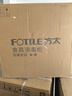 方太（FOTILE）消毒柜家用 母婴级消杀 WIFI远程智控 100升容量 嵌入式双层消毒碗筷柜ZTD100J-01-JF1E.i（黑） 实拍图