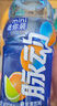 脉动维生素饮料400ml*15瓶整箱装 迷你mini款小瓶装脉动 雪柚橘子400ml*15瓶 实拍图