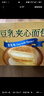 豆乳夹心面包(豆乳味) 1kg 1kg 实拍图