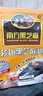 南方黑芝麻 核桃黑芝麻糊600g 五谷粉健身代餐【新老包装随机发货】 实拍图