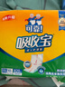 可靠（COCO）吸收宝成人护理垫2XL60片（尺寸80*90cm）大号老人隔尿垫产褥垫 实拍图