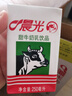 晨光牛奶甜牛奶乳饮品250ml*24盒 整箱装常温早餐奶整箱量贩装 实拍图