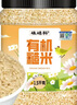 硃碌科 有机糙米3斤罐装 东北糙大米 胚芽米玄米主食伴侣量贩装东北杂粮 实拍图