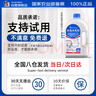 修正下水道杀虫剂1000ml去除小飞虫厕所灭杀神器卫生间管道蛾蚋蛾蠓 实拍图