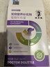 杜力德宠物乐乐宝狗猫膀胱尿道保健品狗猫通用 实拍图