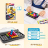Smart Games智慧大作战 6岁-成人 儿童桌面玩具 六一礼物空间思维专注力提升 实拍图
