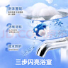 滴露（Dettol）浴室清洁剂750ml除水垢杀菌卫生间瓷砖厕所多功能泡沫清洁喷雾 实拍图