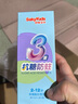 舒客宝贝儿童牙膏套装抗糖防蛀牙膏1支+修护防蛀2支 实拍图