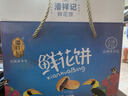 潘祥记 经典玫瑰鲜花饼 云南特产糕点零食早餐办公室下午茶 25枚618g  实拍图