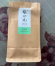 张一元茶叶2025雨前绿茶二级浙江龙井茶袋装50g 实拍图