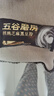 五谷磨房能量小黑条黑芝麻糊核桃芝麻黑豆粉早餐代餐粉320g 实拍图