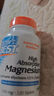 Doctor's best高吸收甘氨酸赖氨酸螯合镁120片 6倍好吸收缓解肌肉疲劳 多特倍斯 实拍图