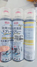 巨奇严选 鞋子除臭剂360ml*3瓶银离子消毒杀菌脚臭喷雾球鞋防臭鞋袜 实拍图