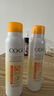 【丁禹兮同款】SPF50+美白防晒喷雾120ml*2防水防汗户外男女防晒 实拍图