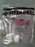 美蒂菲（MEDI-PEEL）玫瑰软膜面膜1100g补水保湿提亮涂抹面膜美容院专用618送女友礼物 实拍图