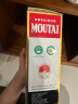茅台（MOUTAI）2024年 飞天 酱香型白酒 53度 500ml 单瓶装【名酒鉴真】 实拍图