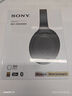 索尼（SONY）WH-1000XM4 无线智能降噪 头戴蓝牙耳机 蓝牙5.0（1000XM3升级款）黑色 高考祝福礼物 实拍图