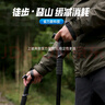 神火（SupFire）户外防身登山杖铝合金型老人超轻便防滑拐棍徒步健走爬山装备手杖 实拍图