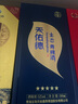 天佑德 五星生态 清香型白酒52度500ml*6瓶整箱装【青海青稞酒】 实拍图