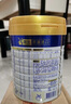 美素佳儿（Friso）皇家幼儿配方奶粉 3段（1-3岁幼儿适用）800g 乳铁蛋白 (新国标) 实拍图