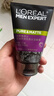欧莱雅（LOREAL）男士洗面奶控油清痘深层清洁磨砂抗黑头角质氨基酸洁面乳男青少年 炭爽控油抗黑头洁面膏100ml+50ml 实拍图