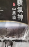 精气神 国产山黑猪带膘腿肉600g 冷冻猪肉前尖猪后腿肉混合发货 实拍图