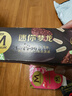 梦龙【王嘉尔推荐】和路雪 梦龙浓郁黑巧克力口味冰淇淋 64g*4支 雪糕 实拍图