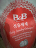 保宁（B&B）婴幼儿洗衣液补充装去污留香温和植萃内衣裤洗衣液【1.6斤袋装】 实拍图