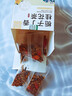 佰草令栀子丁香桂花茶63g正品中药材枝子栀子3g公丁香3g桂花3g原料7副 实拍图