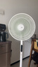 美的（Midea）【幸运草安睡风扇1S】直流变频轻音家用立式声控电风扇柔风落地扇台式桌面大风量一级能效抗菌电扇 实拍图