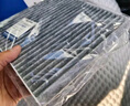 澳麟活性炭空调滤芯滤清器/比亚迪宋Pro EV 电动车 实拍图