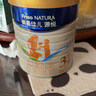 美素佳儿源悦3段（Friso Natura）幼儿配方奶粉（12-36月龄) 3段 800g 1罐 实拍图